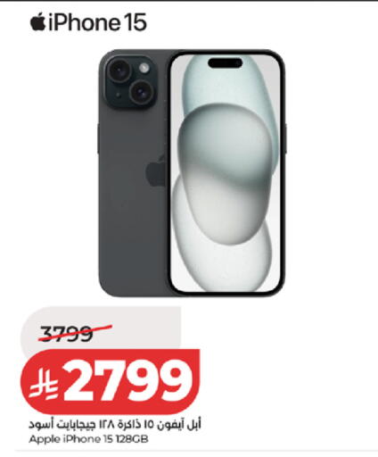 available at LULU Hypermarket in KSA, Saudi Arabia, Saudi - Mecca
