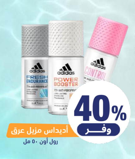available at صيدلية المتحدة in مملكة العربية السعودية, السعودية, سعودية - المنطقة الشرقية