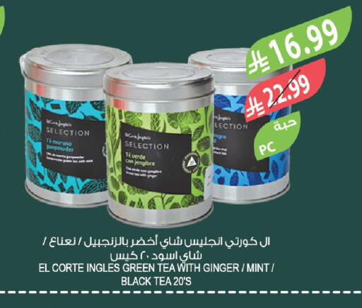 Ginger Mint available at المزرعة in مملكة العربية السعودية, السعودية, سعودية - ينبع
