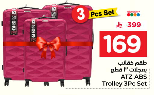 available at Nesto in KSA, Saudi Arabia, Saudi - Al Hasa
