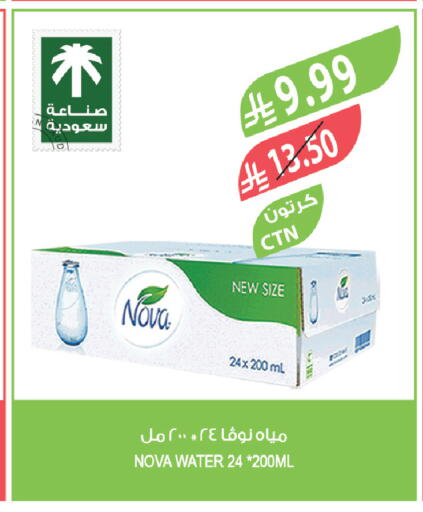 available at Farm  in KSA, Saudi Arabia, Saudi - Najran
