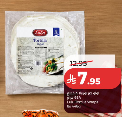 available at لولو هايبرماركت in مملكة العربية السعودية, السعودية, سعودية - حفر الباطن