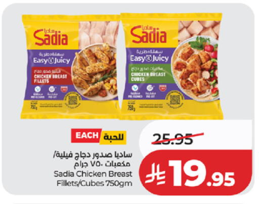 available at لولو هايبرماركت in مملكة العربية السعودية, السعودية, سعودية - مكة المكرمة