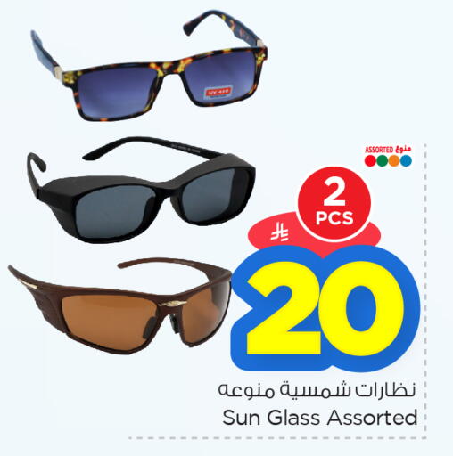 available at نستو in مملكة العربية السعودية, السعودية, سعودية - الخبر‎