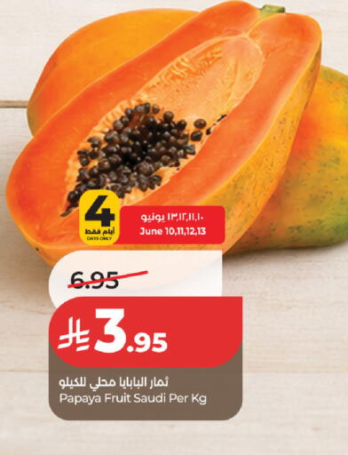 Papaya from Saudi Arabia available at LULU Hypermarket in KSA, Saudi Arabia, Saudi - Hafar Al Batin