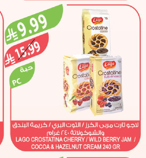 Cherry available at Farm  in KSA, Saudi Arabia, Saudi - Najran