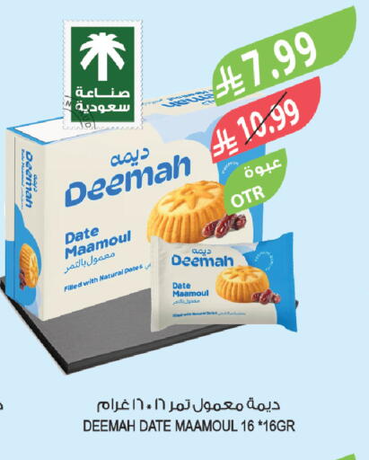 Date available at Farm  in KSA, Saudi Arabia, Saudi - Qatif