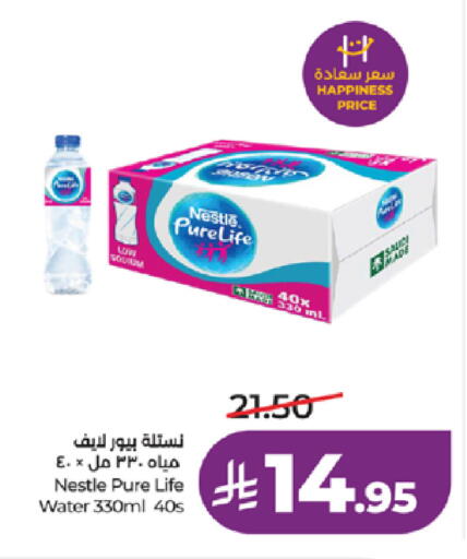 available at LULU Hypermarket in KSA, Saudi Arabia, Saudi - Mecca