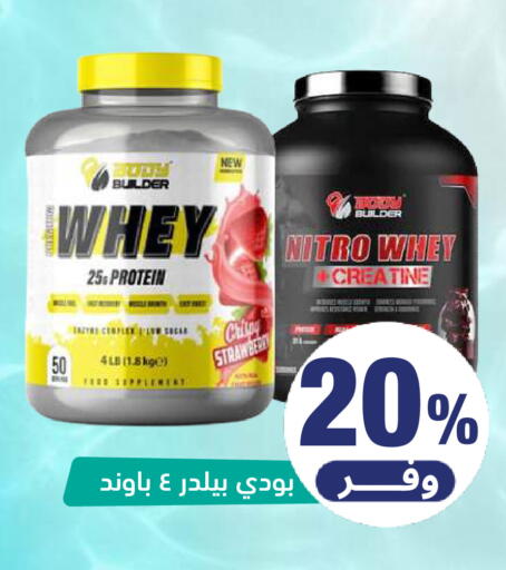 available at صيدلية المتحدة in مملكة العربية السعودية, السعودية, سعودية - القنفذة