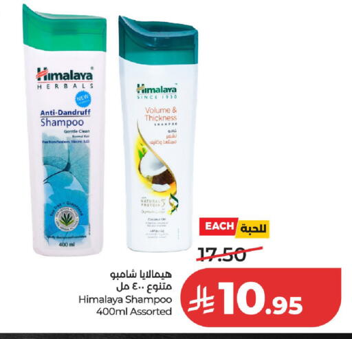 available at لولو هايبرماركت in مملكة العربية السعودية, السعودية, سعودية - الخرج