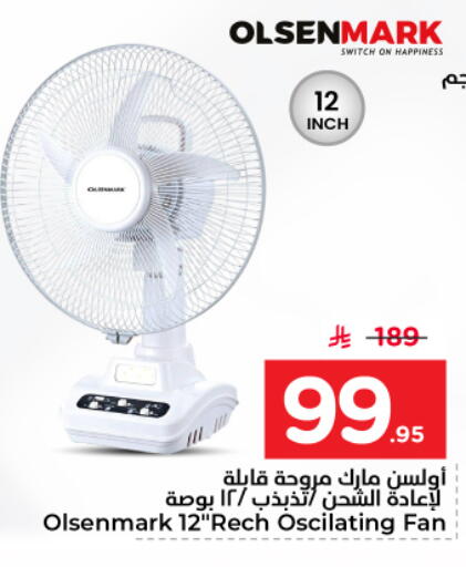 available at نستو in مملكة العربية السعودية, السعودية, سعودية - الرياض