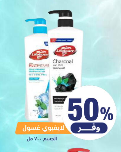 available at صيدلية المتحدة in مملكة العربية السعودية, السعودية, سعودية - المنطقة الشرقية