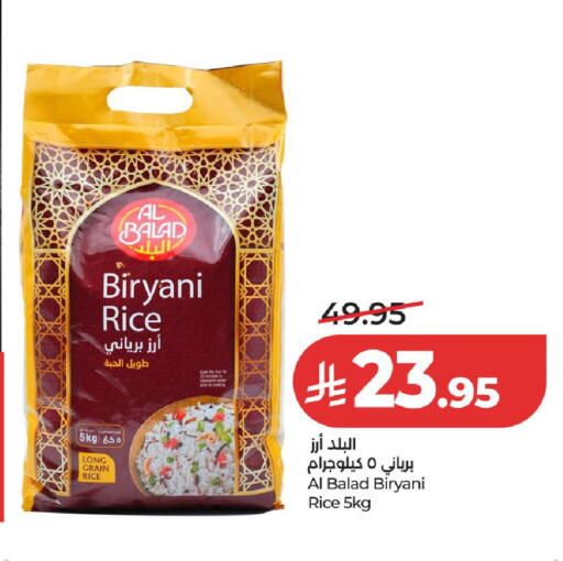 available at لولو هايبرماركت in مملكة العربية السعودية, السعودية, سعودية - عنيزة