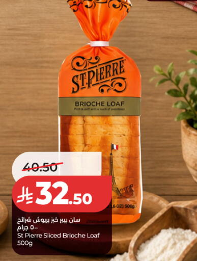 available at لولو هايبرماركت in مملكة العربية السعودية, السعودية, سعودية - حفر الباطن