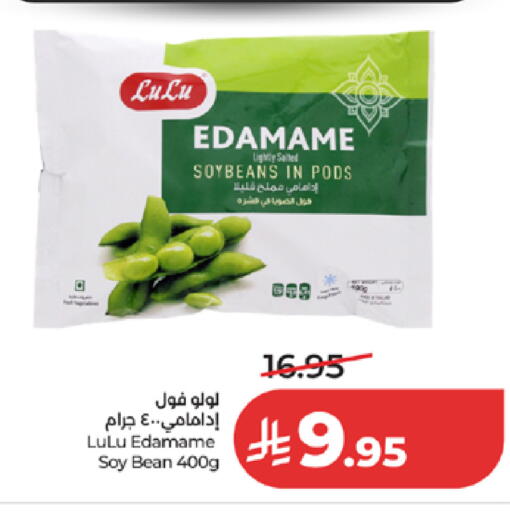 available at لولو هايبرماركت in مملكة العربية السعودية, السعودية, سعودية - الطائف