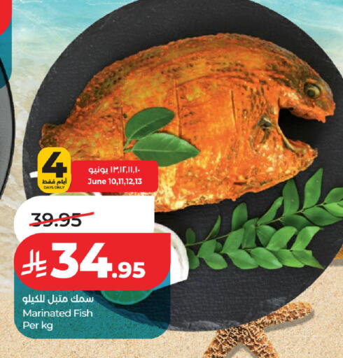 available at لولو هايبرماركت in مملكة العربية السعودية, السعودية, سعودية - حفر الباطن