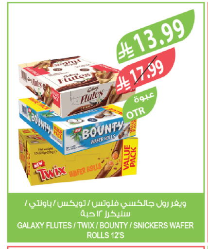 available at المزرعة in مملكة العربية السعودية, السعودية, سعودية - ينبع