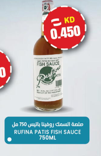 available at Sabsah Hypermarket in Kuwait - Kuwait City