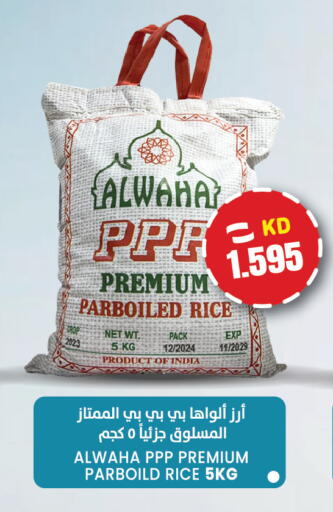 available at  سابساه هايبر ماركت in الكويت - مدينة الكويت