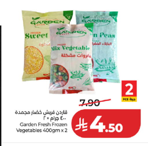Peas available at LULU Hypermarket in KSA, Saudi Arabia, Saudi - Ta'if