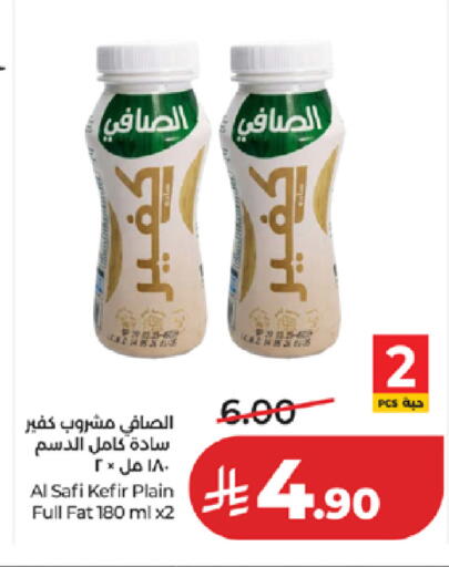 available at LULU Hypermarket in KSA, Saudi Arabia, Saudi - Khamis Mushait