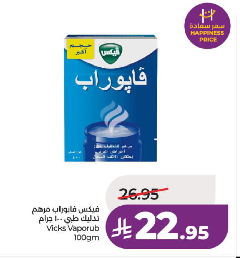 available at LULU Hypermarket in KSA, Saudi Arabia, Saudi - Saihat