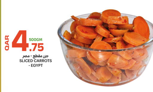 available at البلدي اليوم in قطر - الخور