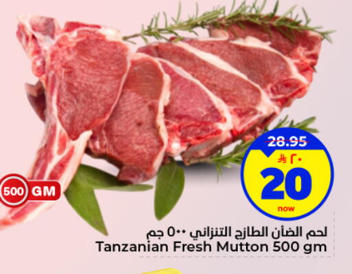 available at Hyper Al Wafa in KSA, Saudi Arabia, Saudi - Dammam