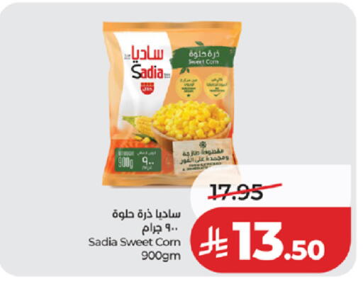 available at لولو هايبرماركت in مملكة العربية السعودية, السعودية, سعودية - الطائف