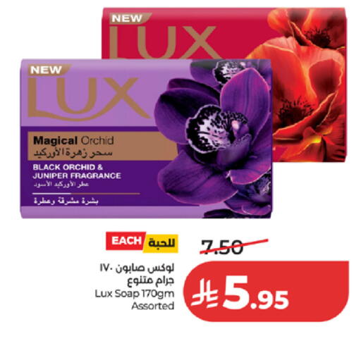 available at LULU Hypermarket in KSA, Saudi Arabia, Saudi - Tabuk