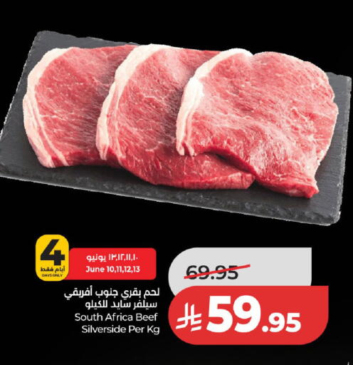 available at لولو هايبرماركت in مملكة العربية السعودية, السعودية, سعودية - عنيزة