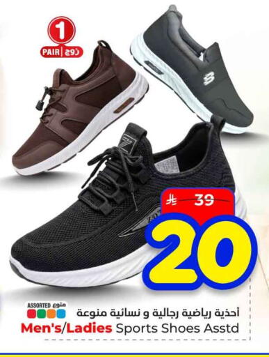 available at هايبر الوفاء in مملكة العربية السعودية, السعودية, سعودية - الخرج