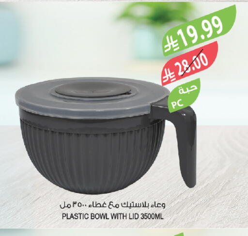 available at المزرعة in مملكة العربية السعودية, السعودية, سعودية - الرياض