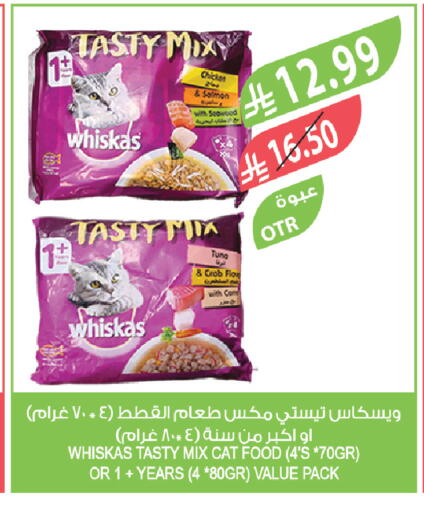 available at Farm  in KSA, Saudi Arabia, Saudi - Najran