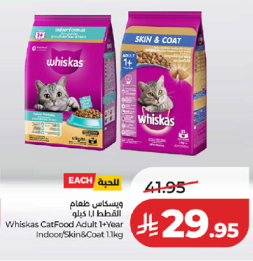 available at LULU Hypermarket in KSA, Saudi Arabia, Saudi - Khamis Mushait