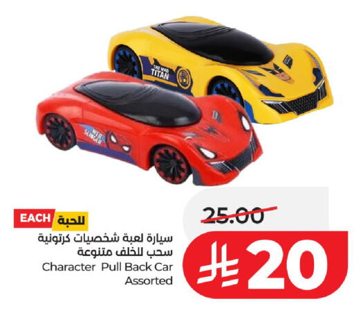 available at لولو هايبرماركت in مملكة العربية السعودية, السعودية, سعودية - عنيزة
