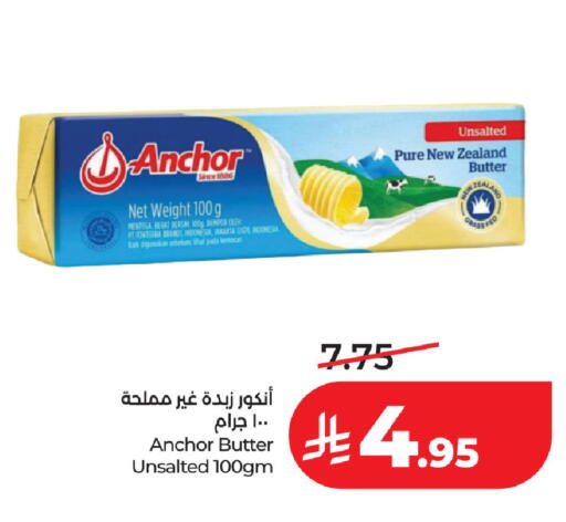 available at لولو هايبرماركت in مملكة العربية السعودية, السعودية, سعودية - حفر الباطن