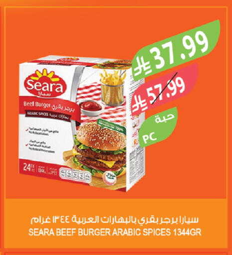 available at المزرعة in مملكة العربية السعودية, السعودية, سعودية - نجران