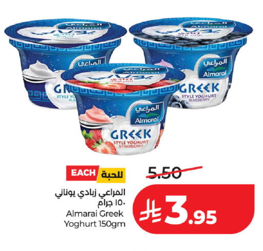 Strawberry Blueberry BlueBerry available at لولو هايبرماركت in مملكة العربية السعودية, السعودية, سعودية - حفر الباطن