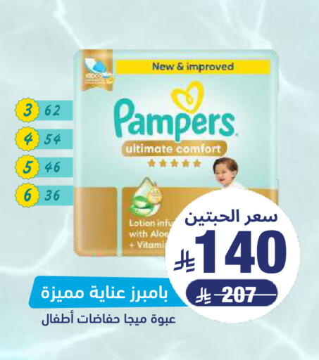 available at صيدلية المتحدة in مملكة العربية السعودية, السعودية, سعودية - المنطقة الشرقية