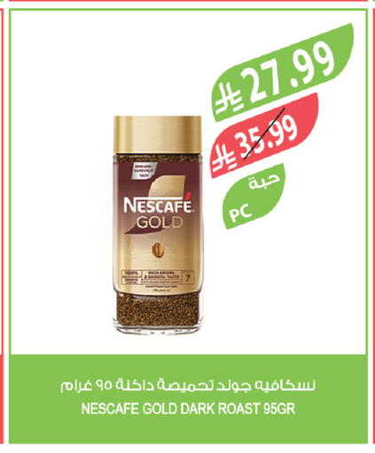 available at Farm  in KSA, Saudi Arabia, Saudi - Najran