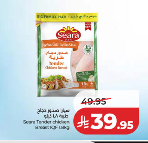 available at لولو هايبرماركت in مملكة العربية السعودية, السعودية, سعودية - ينبع