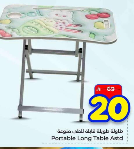 available at هايبر الوفاء in مملكة العربية السعودية, السعودية, سعودية - الخرج
