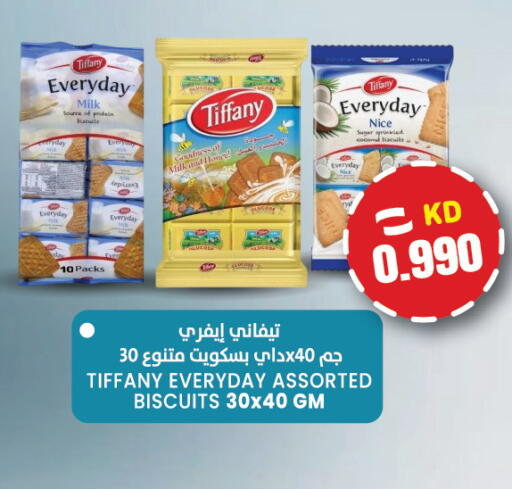 available at  سابساه هايبر ماركت in الكويت - مدينة الكويت