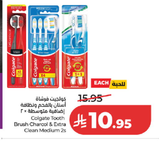 available at LULU Hypermarket in KSA, Saudi Arabia, Saudi - Ta'if