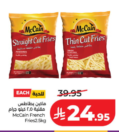 Potato available at لولو هايبرماركت in مملكة العربية السعودية, السعودية, سعودية - حفر الباطن