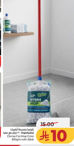 available at LULU Hypermarket in KSA, Saudi Arabia, Saudi - Dammam