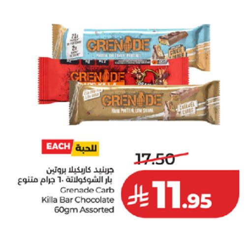 available at لولو هايبرماركت in مملكة العربية السعودية, السعودية, سعودية - الطائف