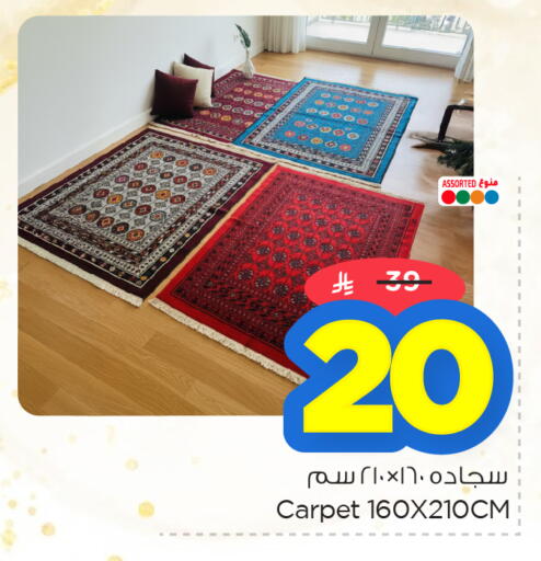 available at Nesto in KSA, Saudi Arabia, Saudi - Al Khobar
