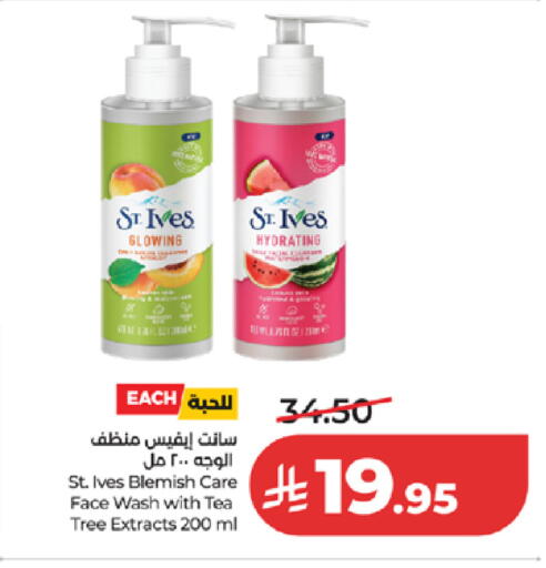 available at لولو هايبرماركت in مملكة العربية السعودية, السعودية, سعودية - مكة المكرمة